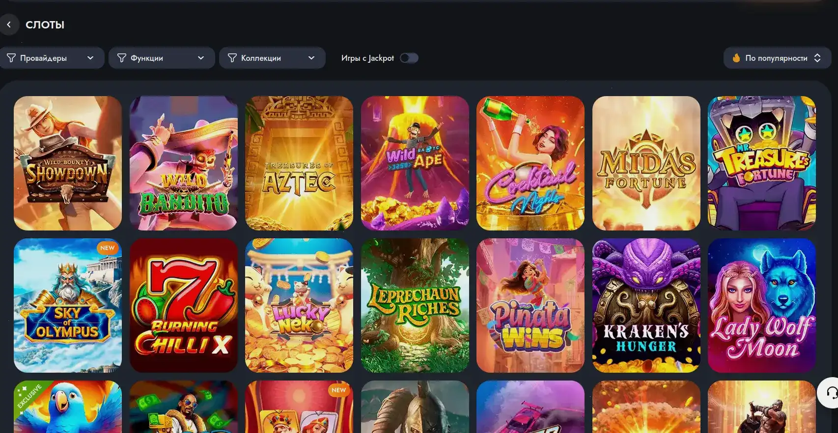 Nivabet casino зеркало вход